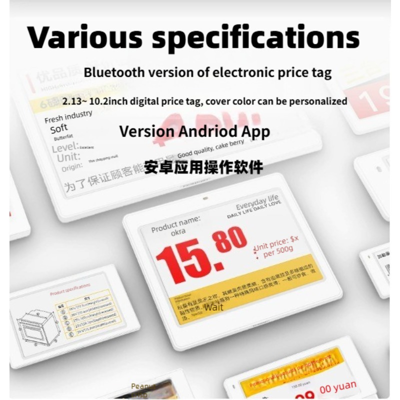 Display Epaper 2.9 - Eink 스크린 블루투스 버전 안드로이드 앱