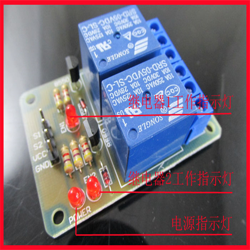 Home Automation Diy Kit - DIY 전자 프로젝트 양방향 릴레이 모듈