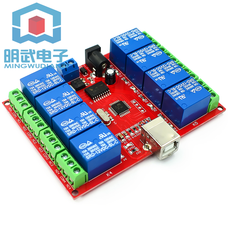 8채널 12V 컴퓨터 USB 제어 스위치 드라이브 프리 - Relay 8 Channel Board 리뷰 및 가격
