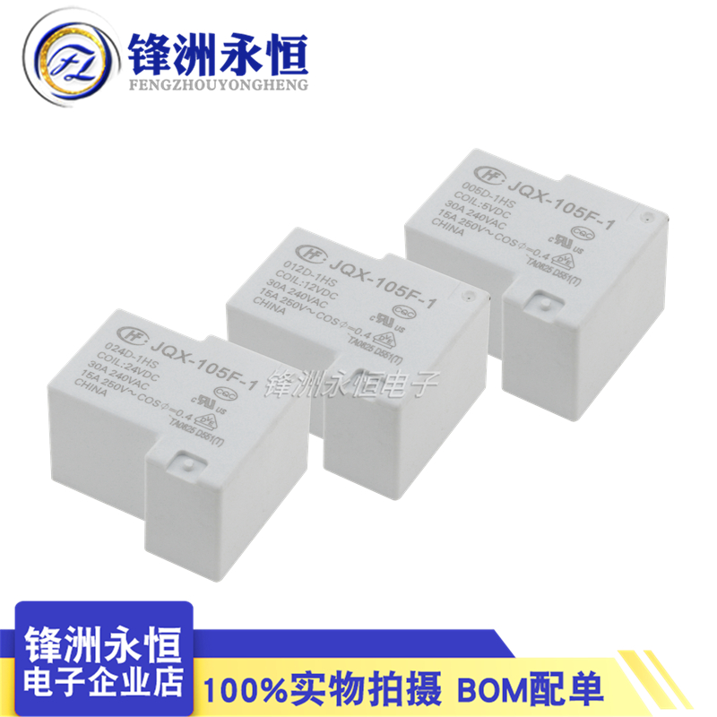 1PCS 새로운 HF/ JQX 105F-1-005D 0 - Shelly Relay Module 리뷰 및 가격